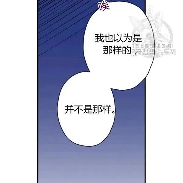 第47话 有志者，事竟成 第8页