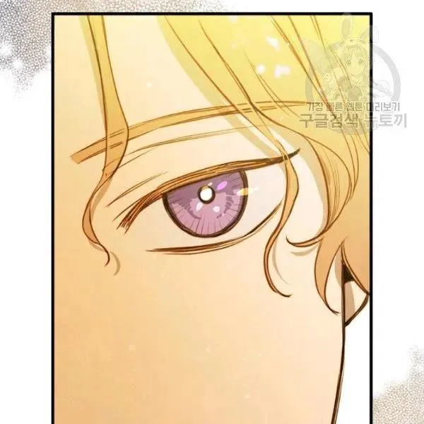 第47话 有志者，事竟成 第11页