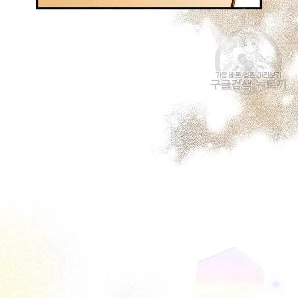 第47话 有志者，事竟成 第12页