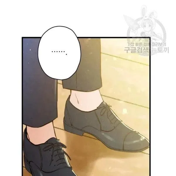 第47话 有志者，事竟成 第18页