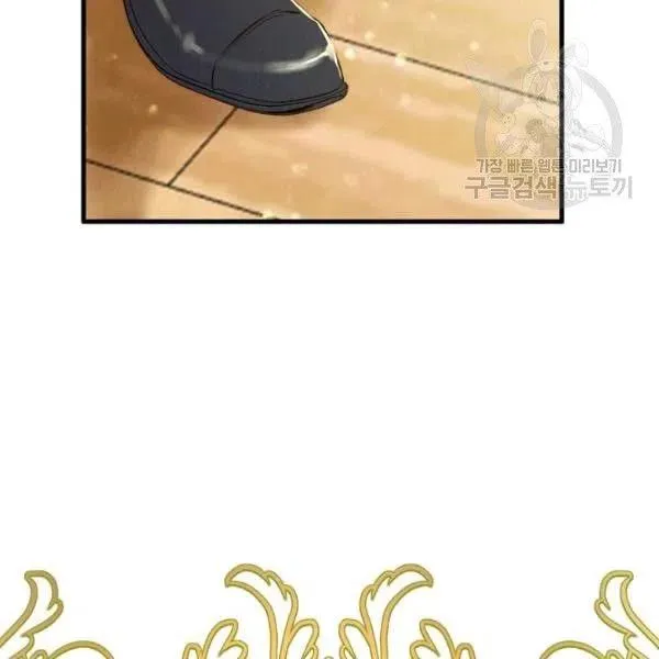 第47话 有志者，事竟成 第19页