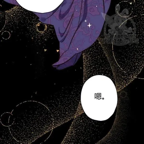 第47话 有志者，事竟成 第22页