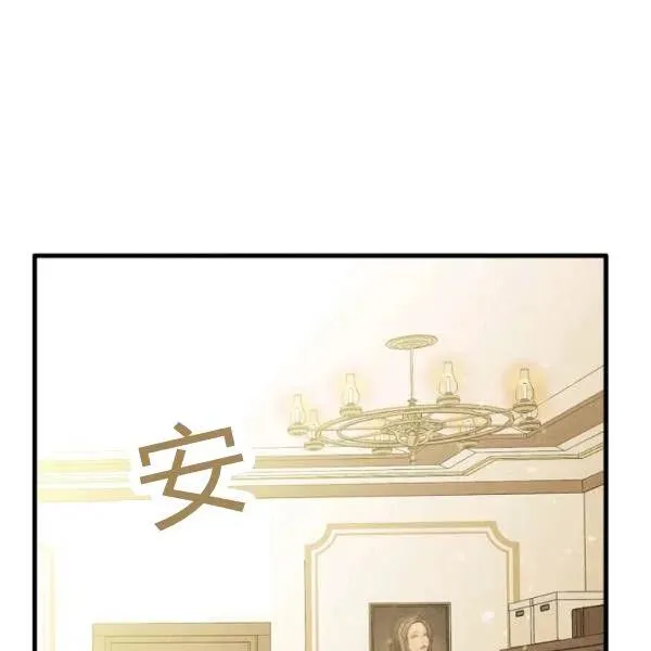 第47话 有志者，事竟成 第26页