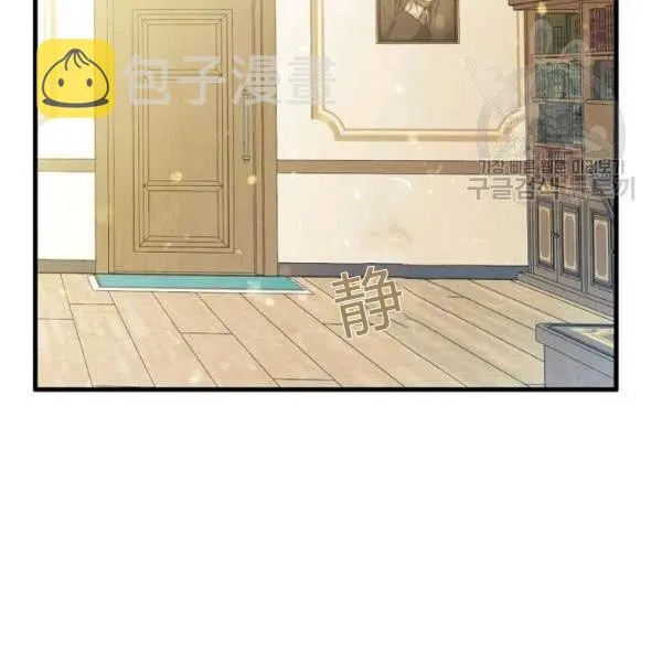 第47话 有志者，事竟成 第27页