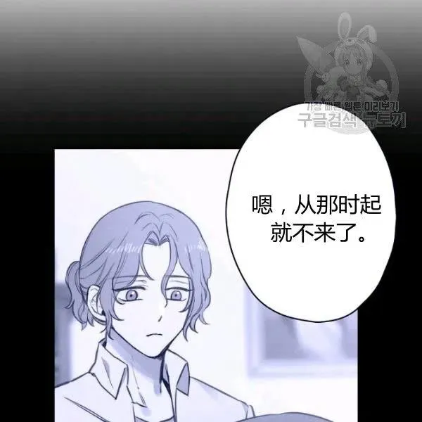 第47话 有志者，事竟成 第30页