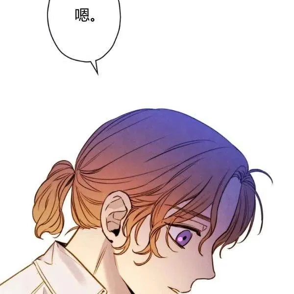 第47话 有志者，事竟成 第36页