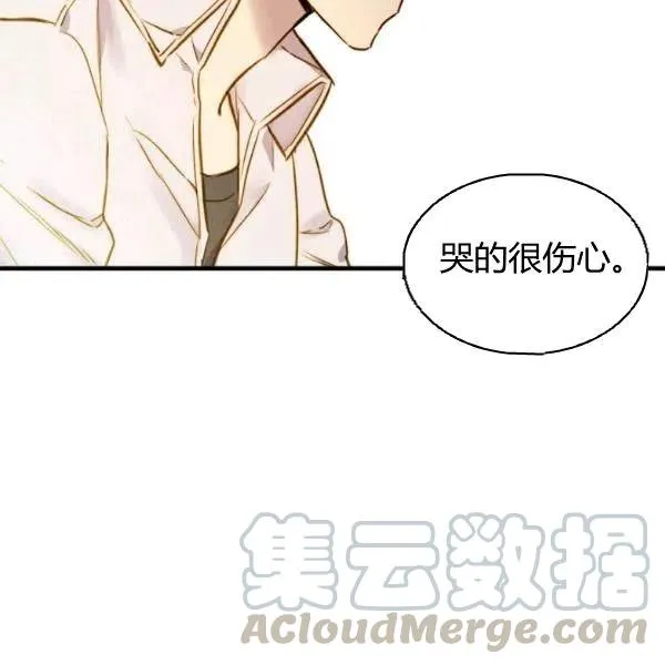 第47话 有志者，事竟成 第37页