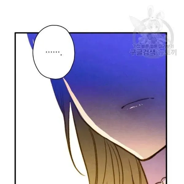 第47话 有志者，事竟成 第38页