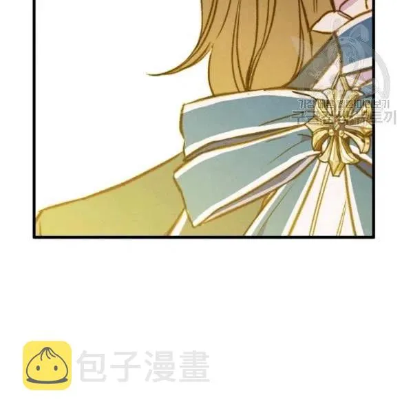 第47话 有志者，事竟成 第39页