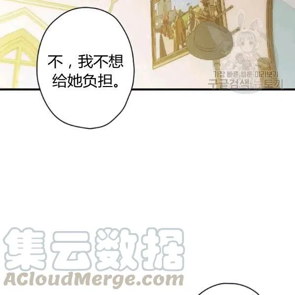 第47话 有志者，事竟成 第41页