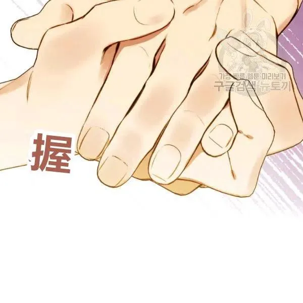 第47话 有志者，事竟成 第47页