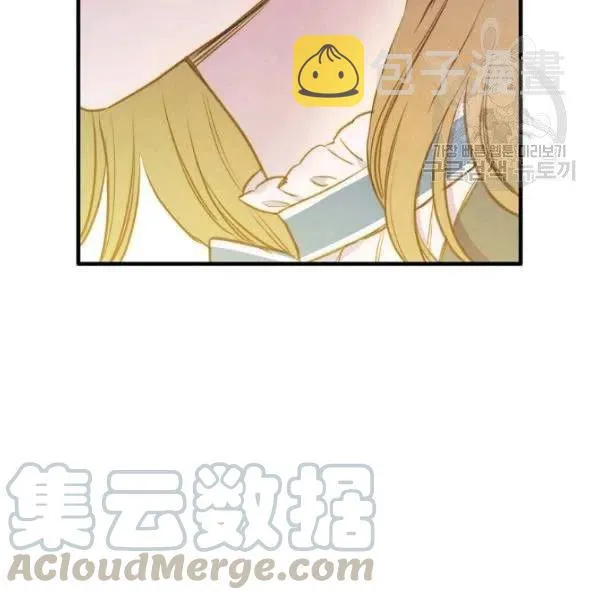 第47话 有志者，事竟成 第49页