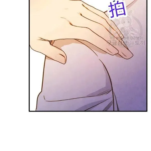 第47话 有志者，事竟成 第55页