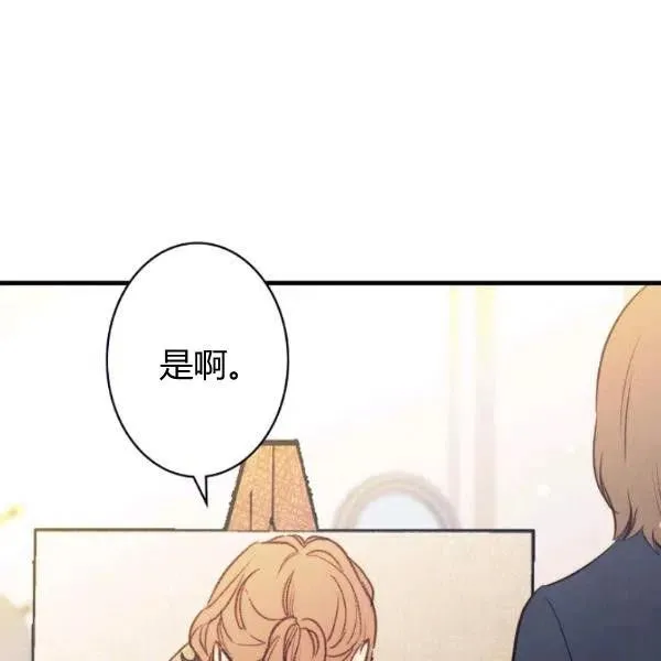 第47话 有志者，事竟成 第56页