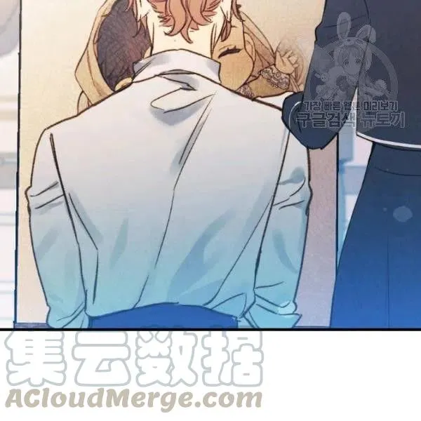 第47话 有志者，事竟成 第57页