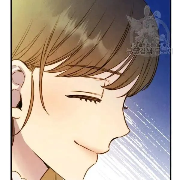 第47话 有志者，事竟成 第59页