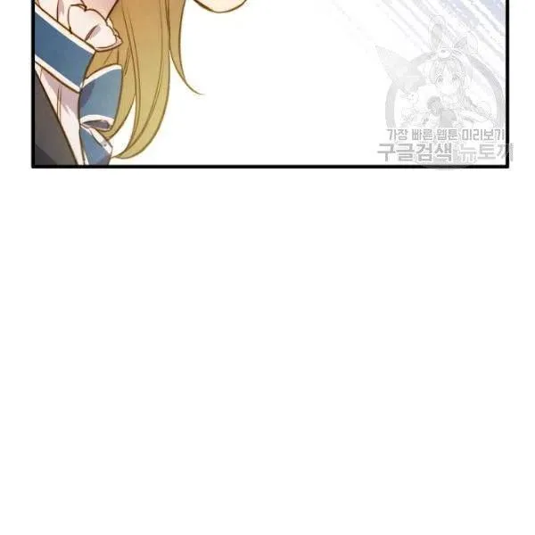 第47话 有志者，事竟成 第60页