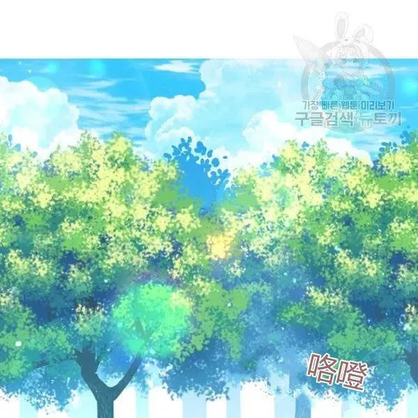 第47话 有志者，事竟成 第62页