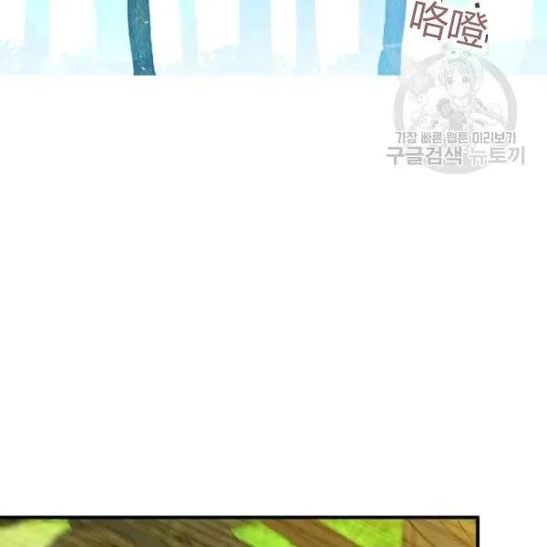 第47话 有志者，事竟成 第63页