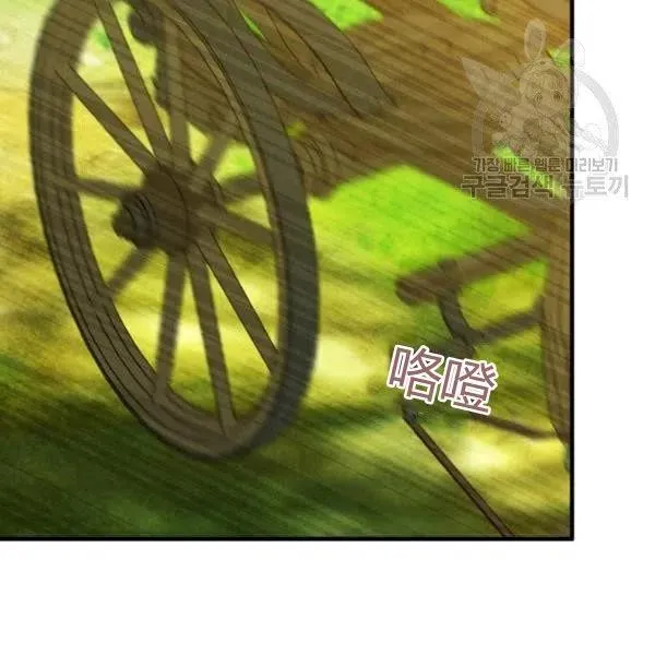 第47话 有志者，事竟成 第64页
