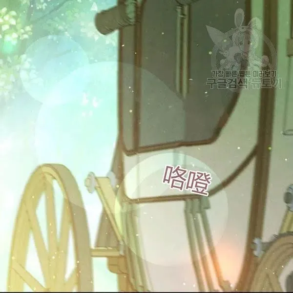 第47话 有志者，事竟成 第66页