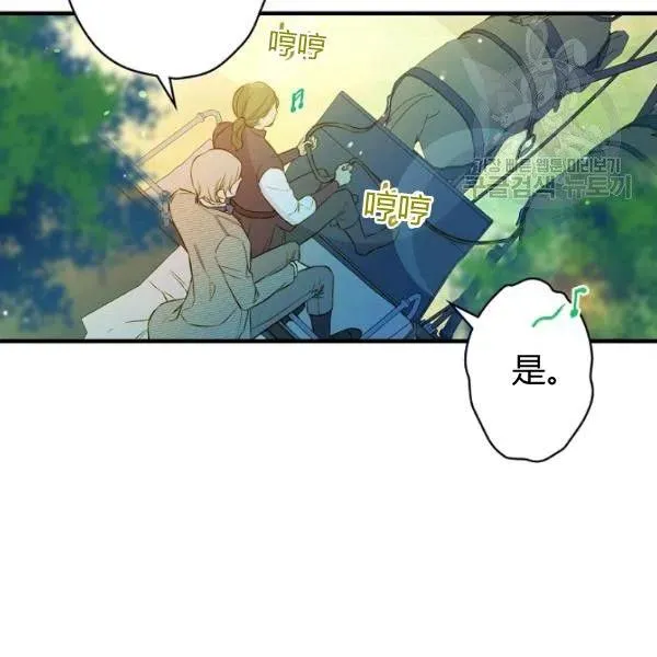 第47话 有志者，事竟成 第68页