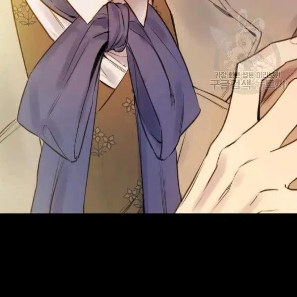 第47话 有志者，事竟成 第71页