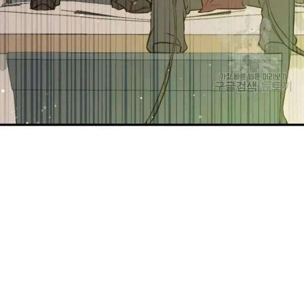 第47话 有志者，事竟成 第83页
