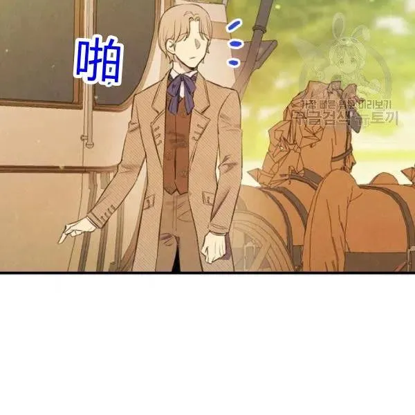 第47话 有志者，事竟成 第91页