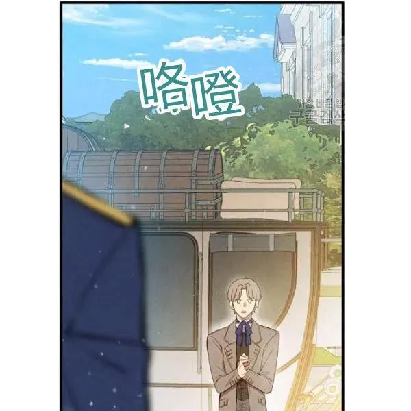 第47话 有志者，事竟成 第94页