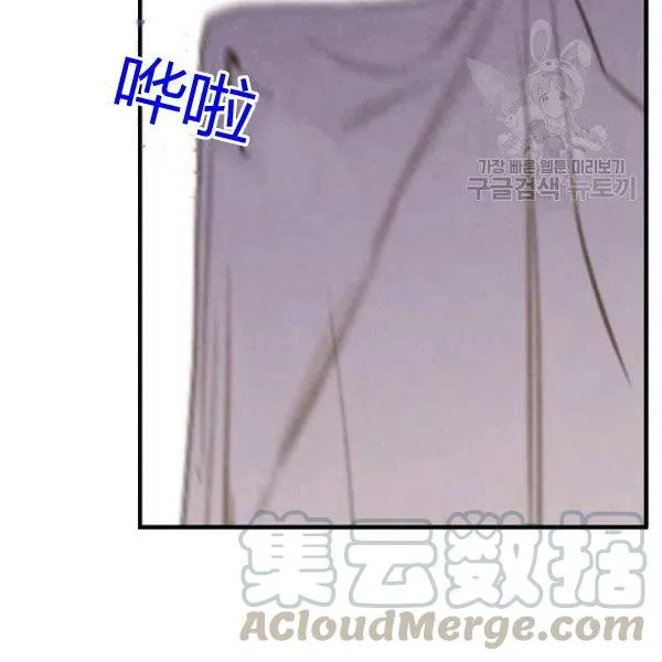 第47话 有志者，事竟成 第109页