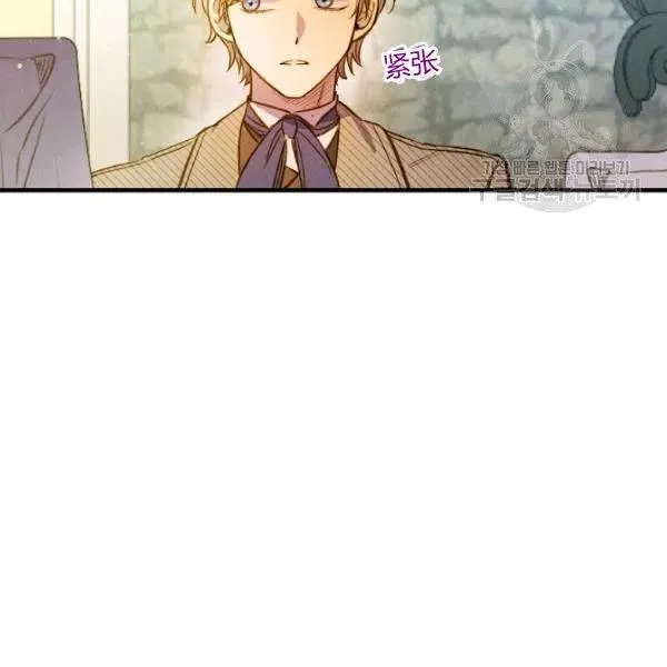 第47话 有志者，事竟成 第114页
