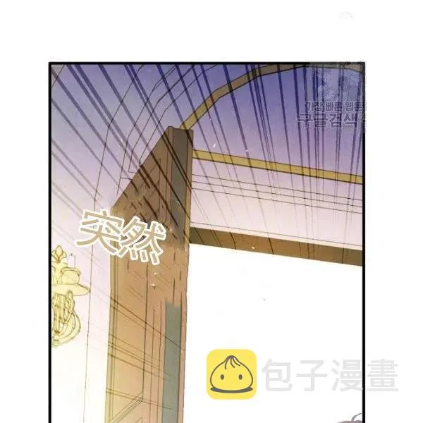 第47话 有志者，事竟成 第115页