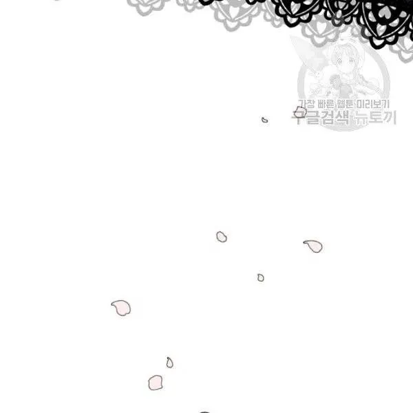 第47话 有志者，事竟成 第119页