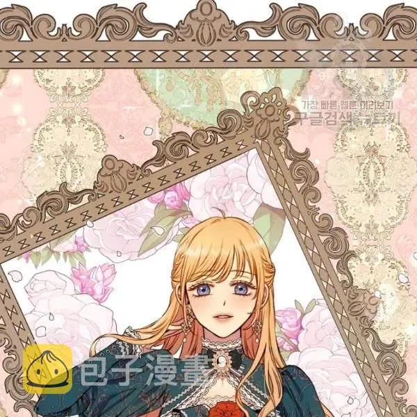第47话 有志者，事竟成 第120页