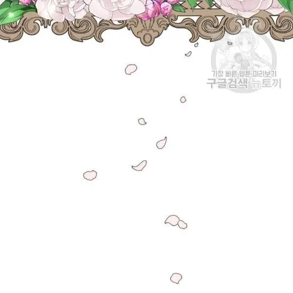 第47话 有志者，事竟成 第123页