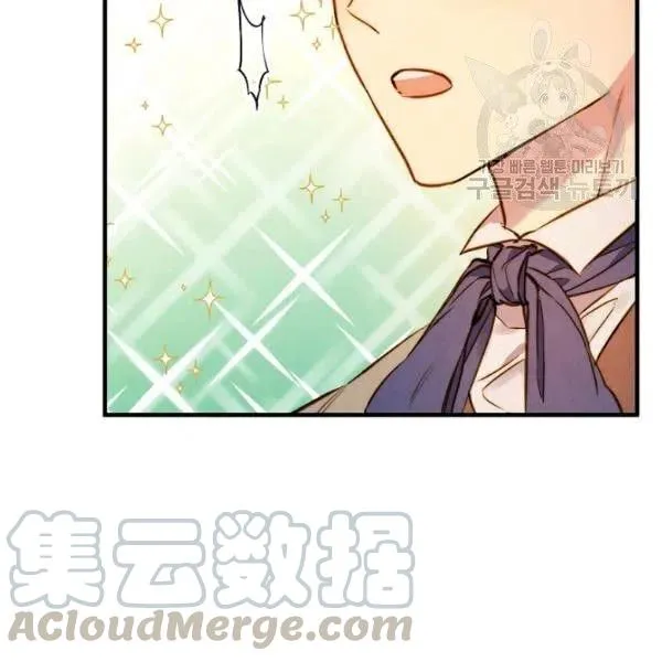 第47话 有志者，事竟成 第125页