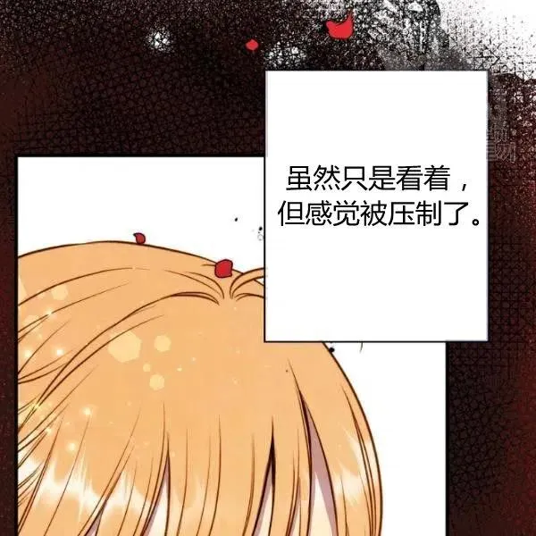第47话 有志者，事竟成 第127页