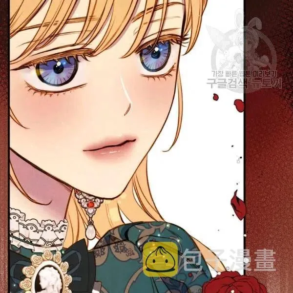 第47话 有志者，事竟成 第128页