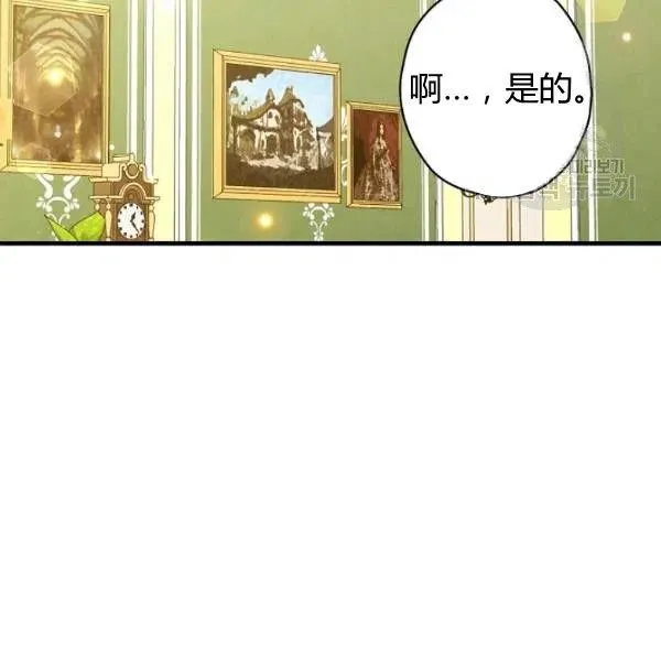 第47话 有志者，事竟成 第135页