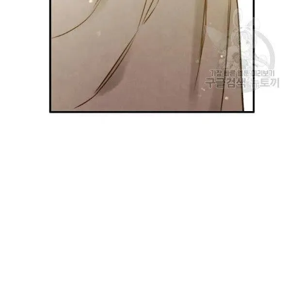 第47话 有志者，事竟成 第142页