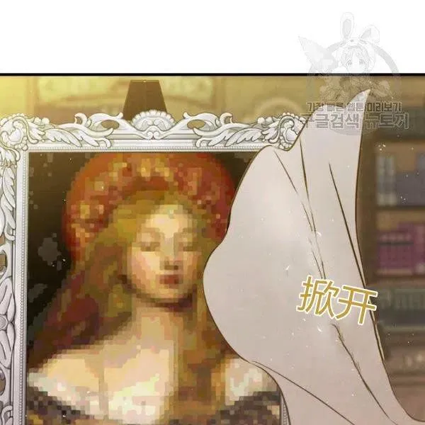 第47话 有志者，事竟成 第143页