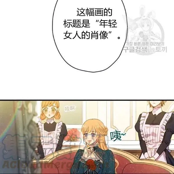 第47话 有志者，事竟成 第145页