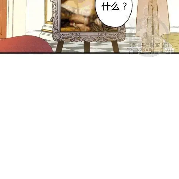 第47话 有志者，事竟成 第150页