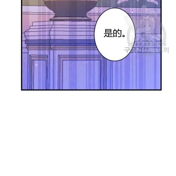 第47话 有志者，事竟成 第152页