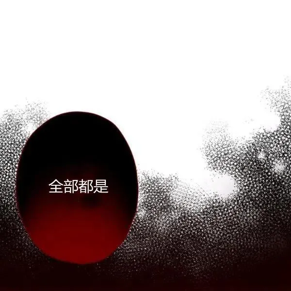 第47话 有志者，事竟成 第155页