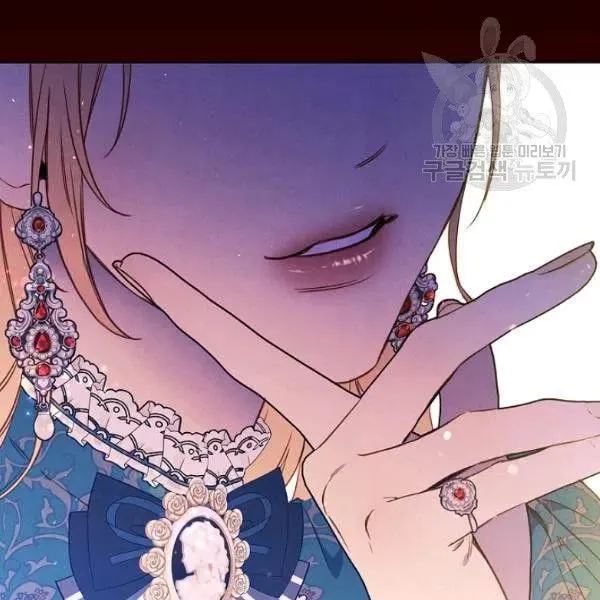 第47话 有志者，事竟成 第156页
