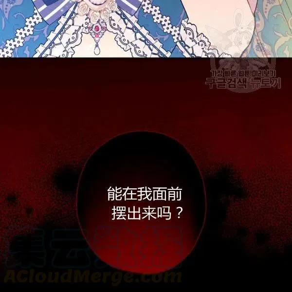 第47话 有志者，事竟成 第157页