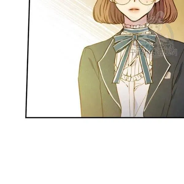 第46话 令人敬畏的君主 第4页