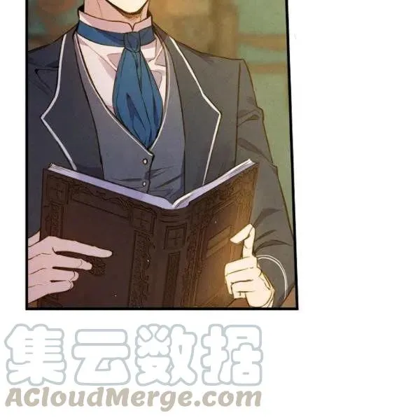 第46话 令人敬畏的君主 第6页